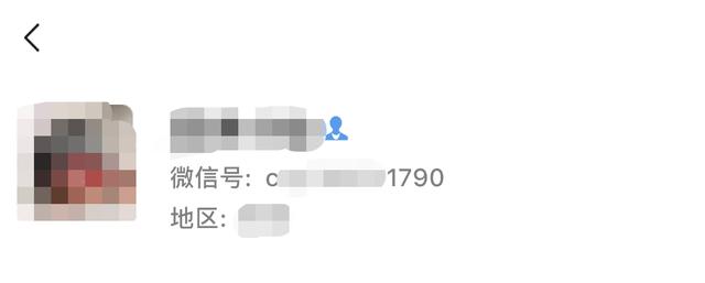 微信什么時候可以改第二次微信號？