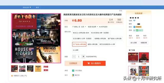 淘寶虛擬產(chǎn)品有哪些？