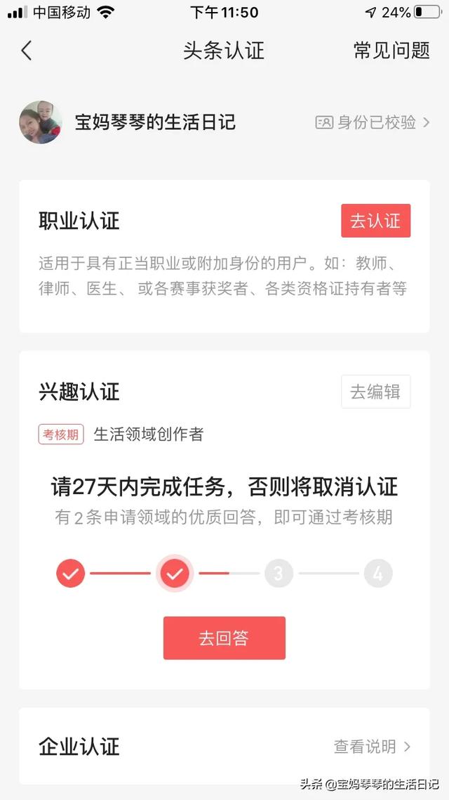 寶媽兼職什么比較靠譜？