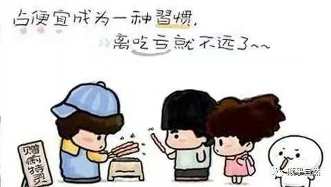 愛占小便宜的人的弱點