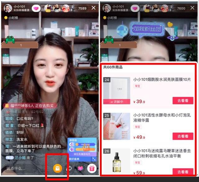 抖音公司靠什么盈利？