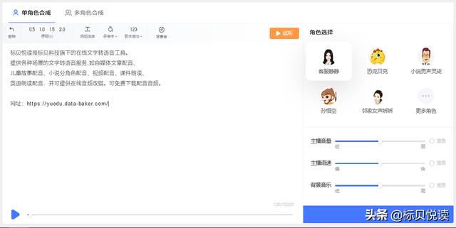 語音轉(zhuǎn)文字軟件哪個好用