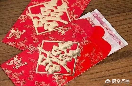 份子錢什么意思？
