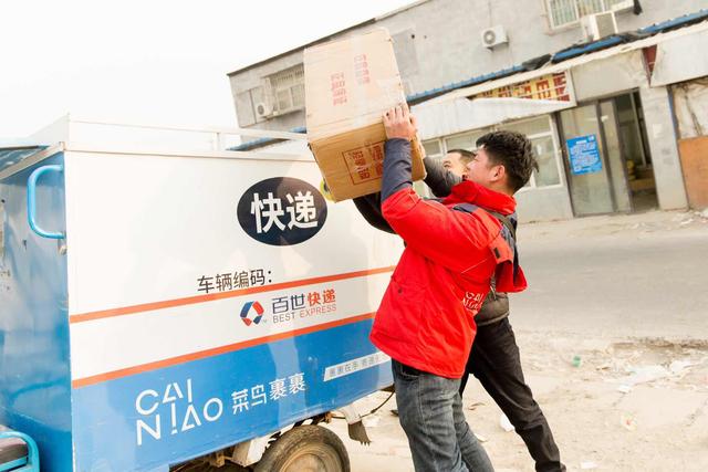 菜鳥裹裹是什么快遞？