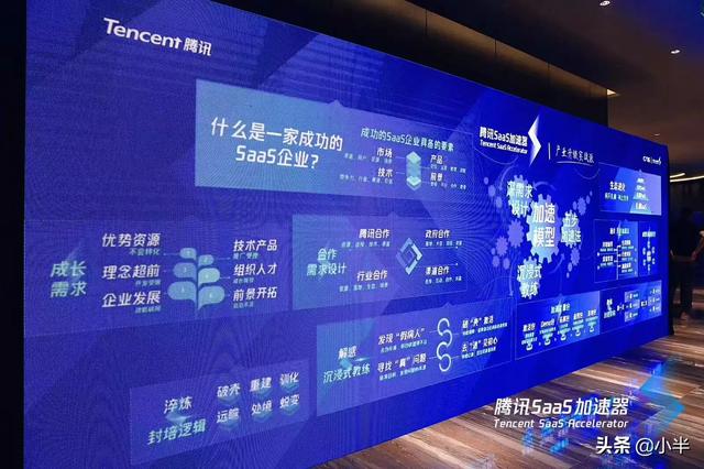快手電商是什么意思