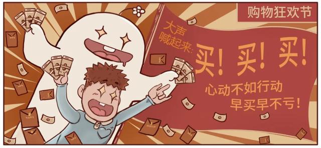快手電商是什么意思?