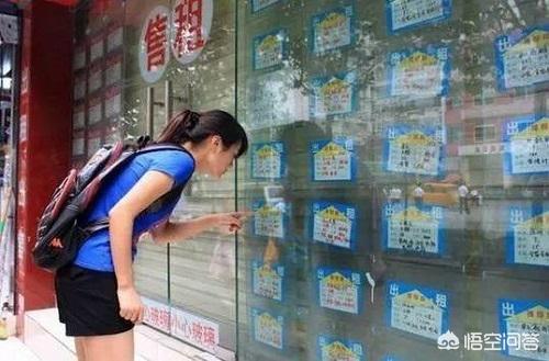 千萬不能買商住房