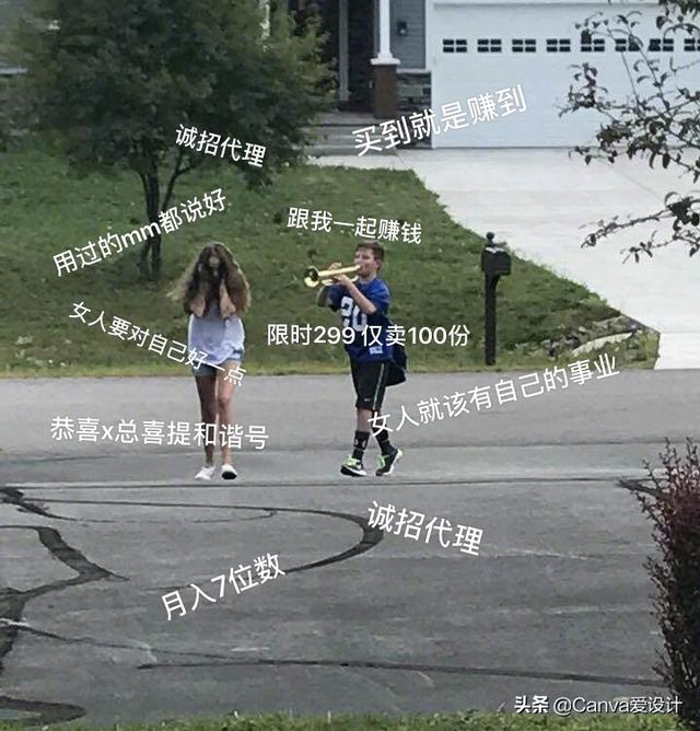 微商文案素材庫