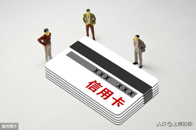 信用卡欠50萬自救方法