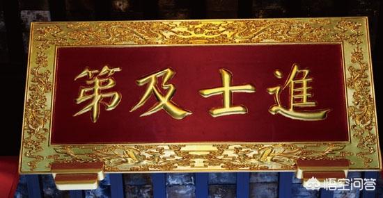 殿試錄取者稱為什么