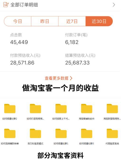 返利機器人怎么做