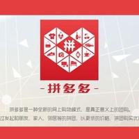 拼多多等待抽獎要多久
