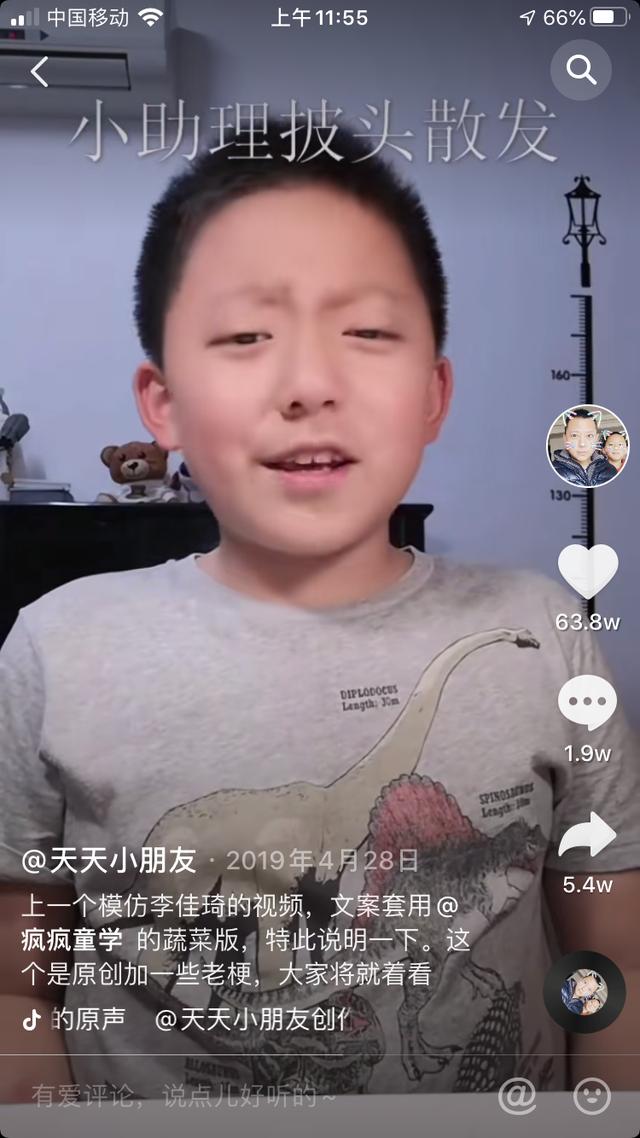 蹭熱度的文案