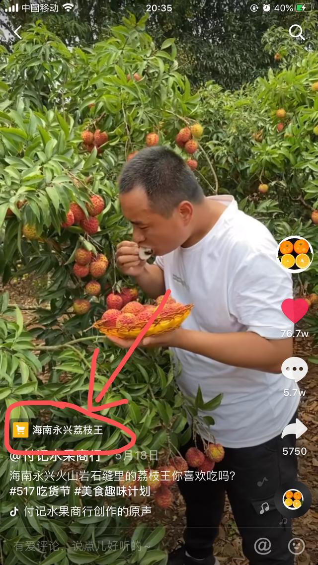 抖音個(gè)人怎么盈利？