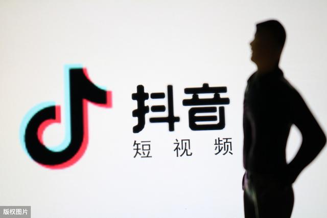 抖音怎么漲粉？