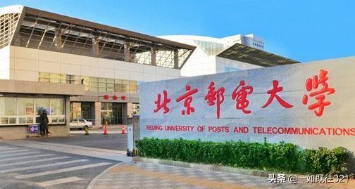 八所實力最強的211