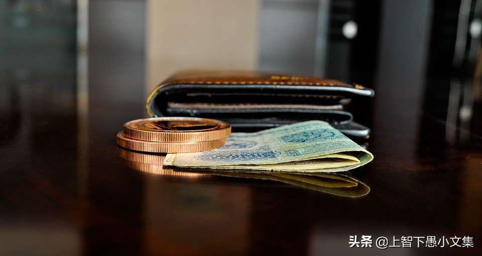 閑魚交易成功資金保護中