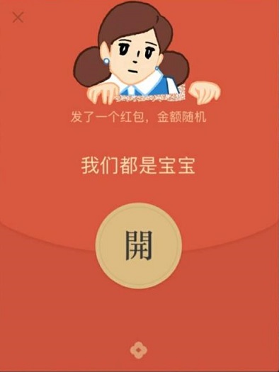 六一兒童節給女朋友送什么禮物？