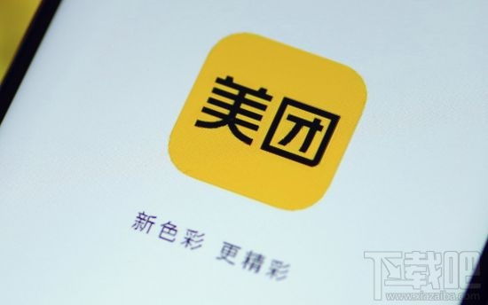 美團(tuán)月付怎么開？