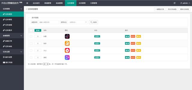 點贊賺錢平臺是騙局嗎？