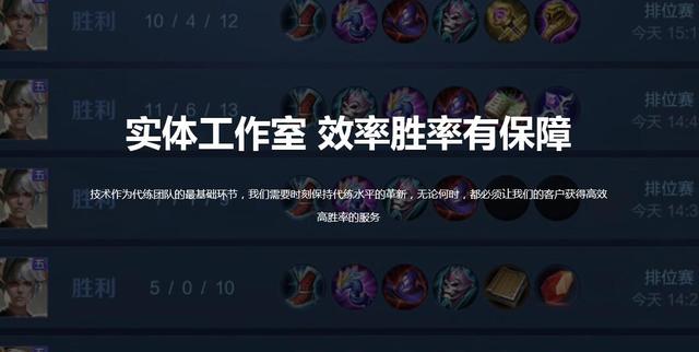 王者榮耀代打價格表