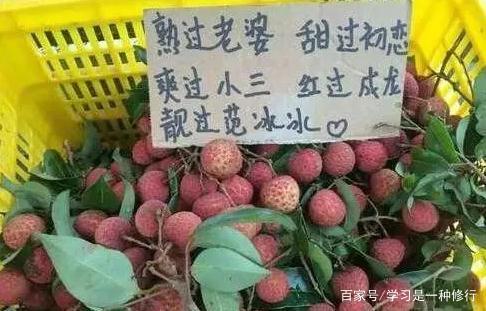 賣水果的朋友圈文案