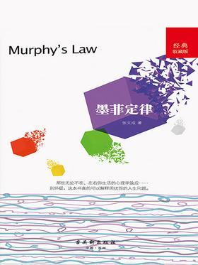 抖音推薦小說(shuō)有哪些