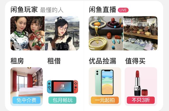 閑魚賣家賺十萬秘籍