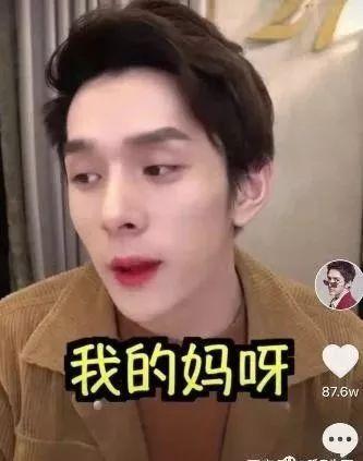抖音美妝博主排名