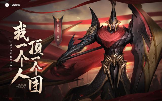 王者榮耀代練平臺：2號更新0.5g