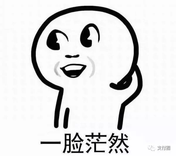 手機轉賬沖正怎么解決