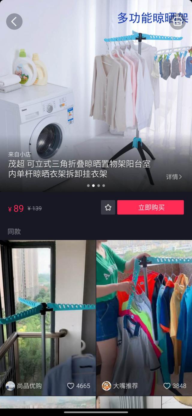 采源寶怎么賺錢