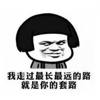 一錘子買賣是什么意思