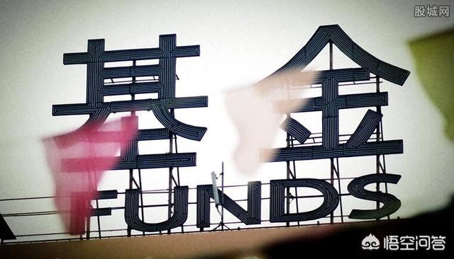純債基金會(huì)血本無歸嗎