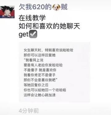 翻車是什么意思