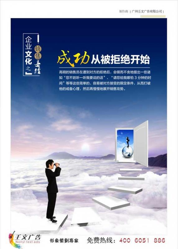 賣產品的銷售話術經典