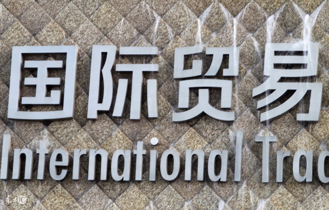 福費廷是什么意思