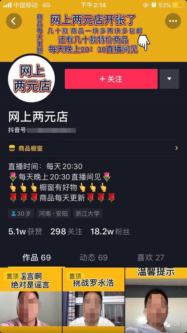 2020疫情過后商機(jī)