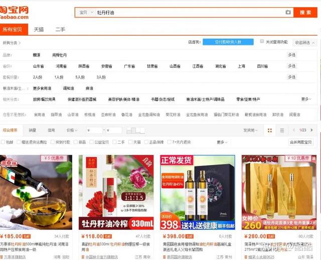 淘寶暴利產(chǎn)品有哪些？