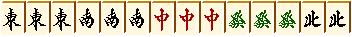 斷幺九是什么意思