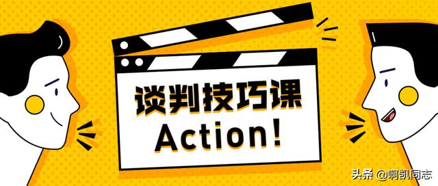 絕對成交的12個秘訣