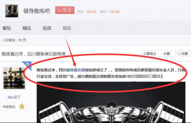 小豬導航微信群
