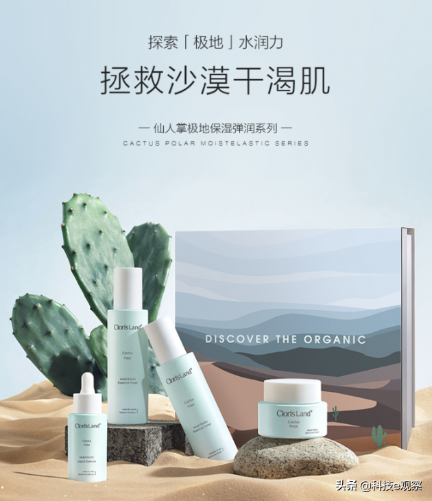 花皙蔻適合什么年齡