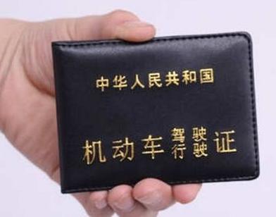 駕校收費一覽表