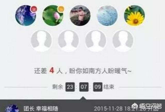 互聯網怎么賺錢