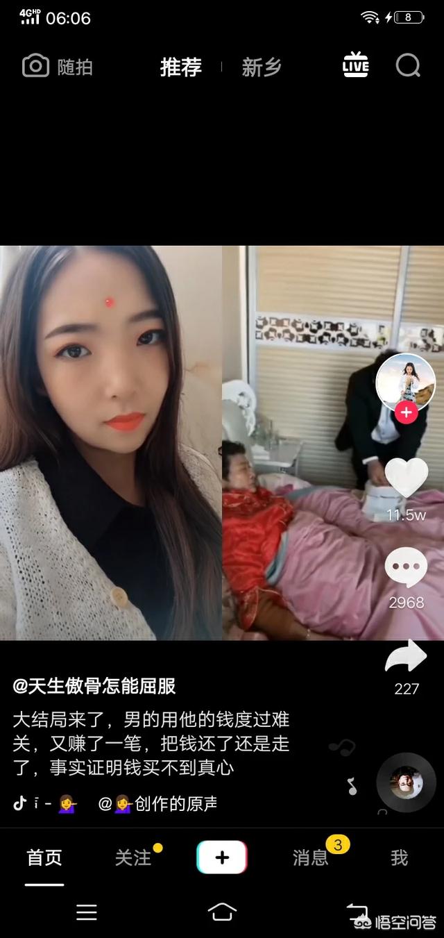 抖音能發多長時間視頻