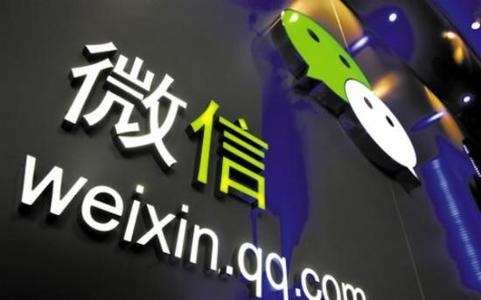 微平臺推廣多少錢
