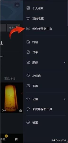 抖音怎么設置不讓別人保存我的視頻