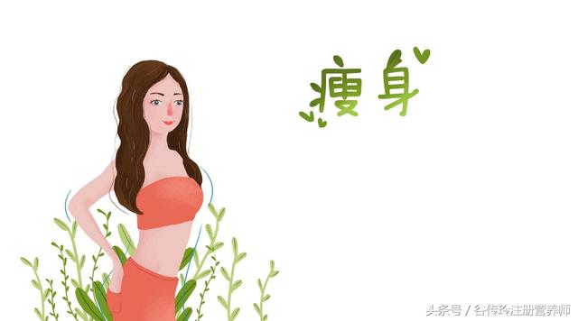 瘦瘦包減肥管用嗎