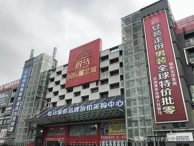 哪里批發服裝最便宜？